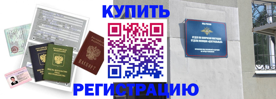 временная регистрация госуслуги в Ефремове