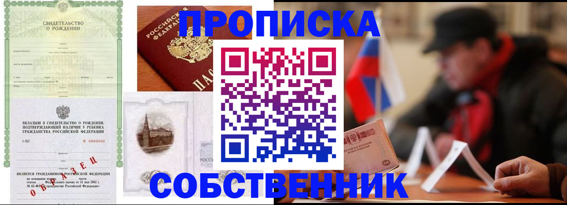 форма 3 в Ефремове